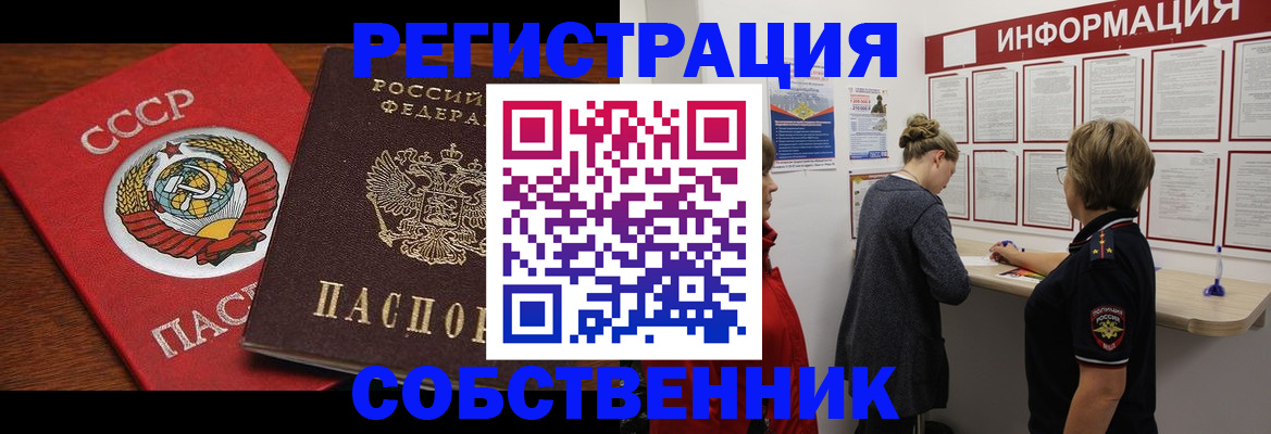 форма 3 в Вельске